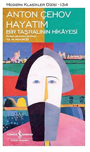 Hayatım – Bir Taşralının Hikâyesi