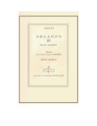 Organon3